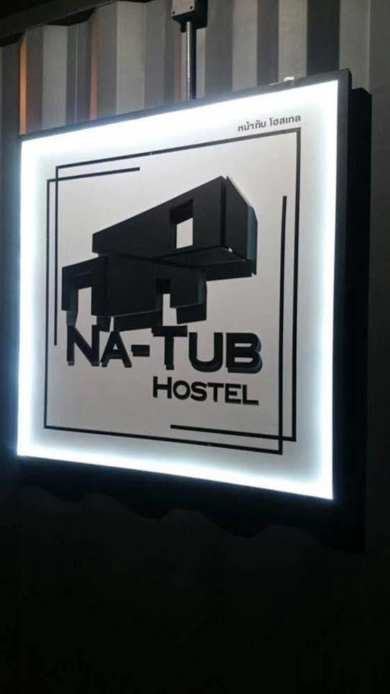 Na-Tub Hostel Baan Tai Exterior foto